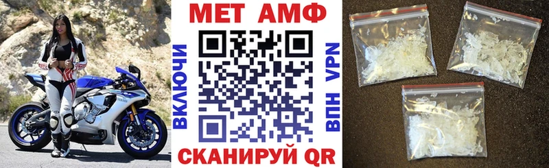 АМФ 97% Краснодар