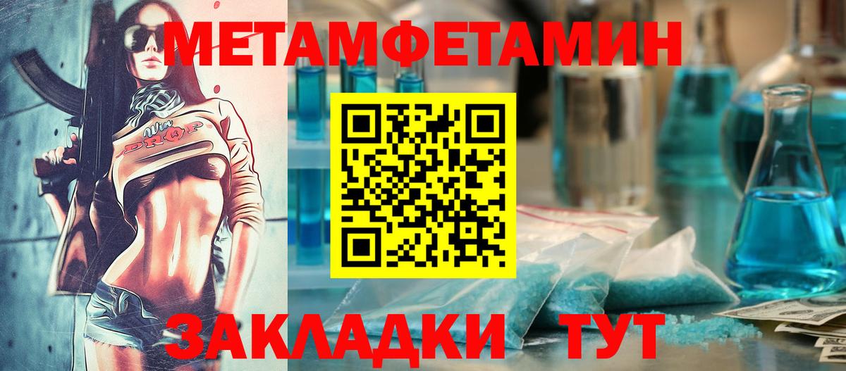 Amphetamine Розовый  АМФЕТАМИН  Амфетамин  Краснодар 