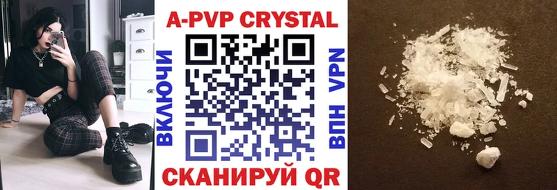 Alpha-PVP Соль  где продают наркотики  Краснодар 