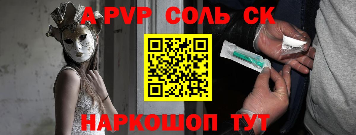 Меф   Краснодар  Вход с VPN  ГАШИШ  МАРИХУАНА  Марихуана 