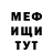 Amphetamine Розовый Nadean Smith