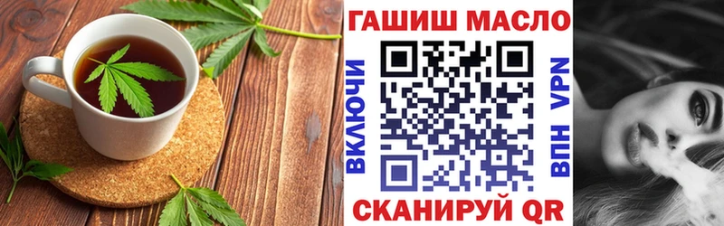 Еда ТГК конопля  Краснодар 