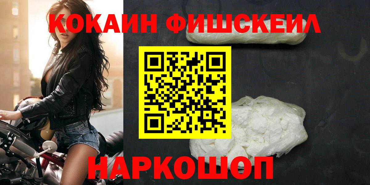 Гашиш Краснодар