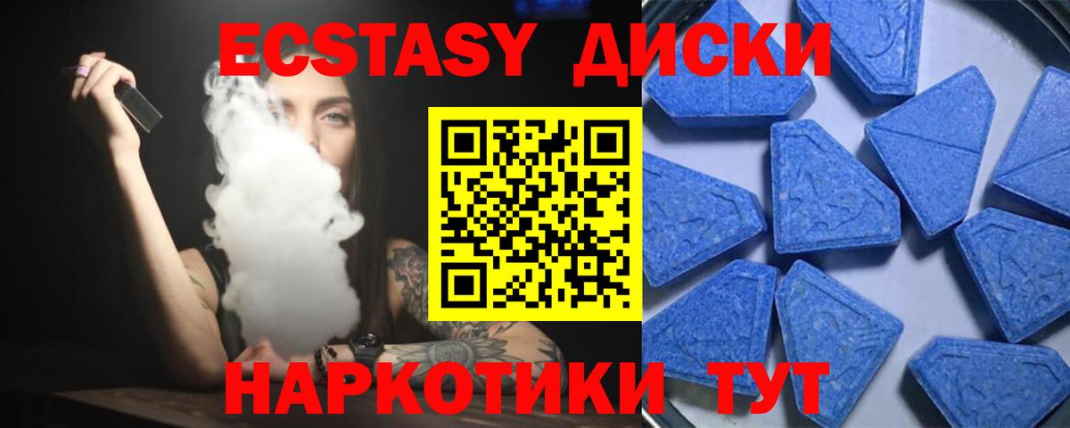 Краснодар  Экстази бентли  ЭКСТАЗИ Punisher  Вход с VPN 