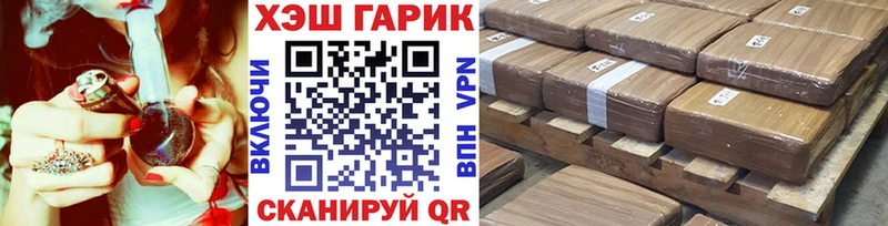 купить наркотики сайты Краснодар ГАШ индика сатива