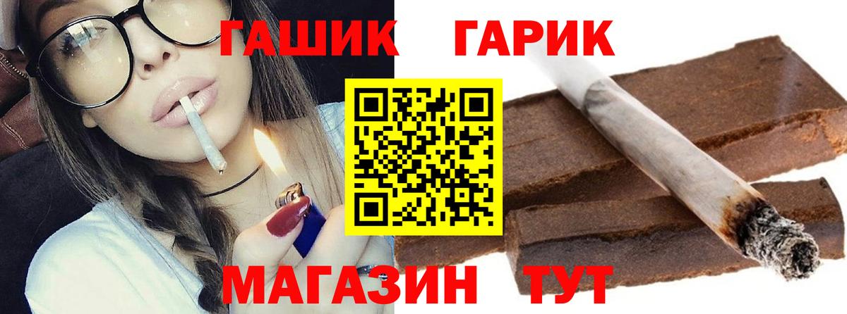 Гашиш индика сатива  Гашиш  ГАШИШ hashish  Краснодар 