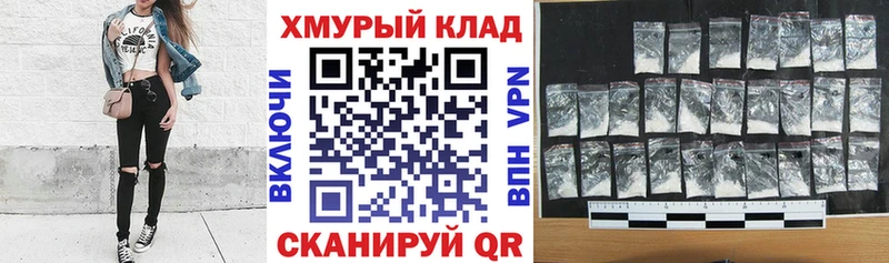 Героин хмурый  Краснодар 