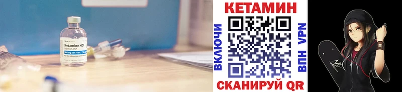 где продают   Краснодар  это Telegram  Кетамин VHQ 