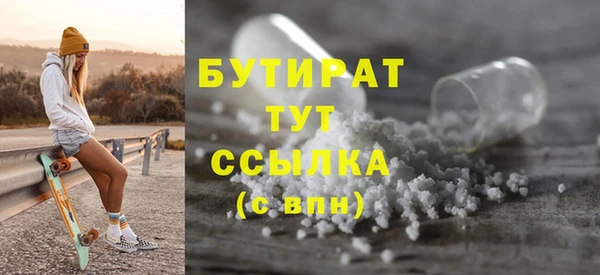 экстази Лагань