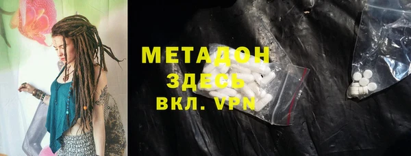 марки nbome Кулебаки