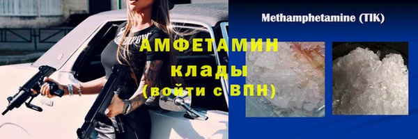 кокаин перу Кукмор