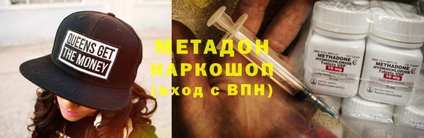 марки nbome Кулебаки