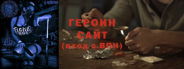 2c-b Волгодонск