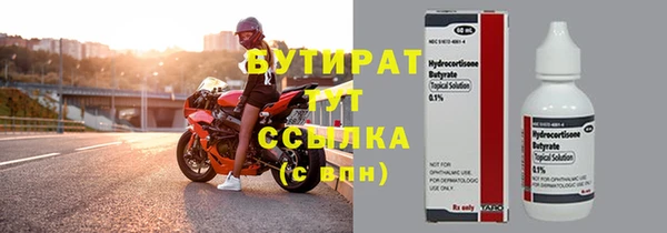 кокаин VHQ Ладушкин