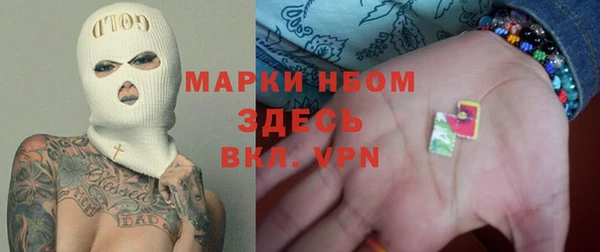 дживик Куйбышев