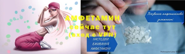 2c-b Волгодонск