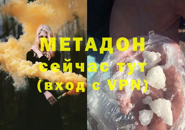 кокаин VHQ Ладушкин