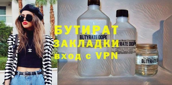 экстази Лагань
