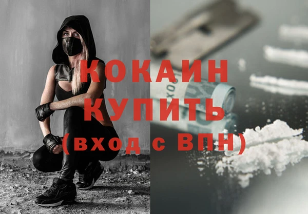 дживик Куйбышев