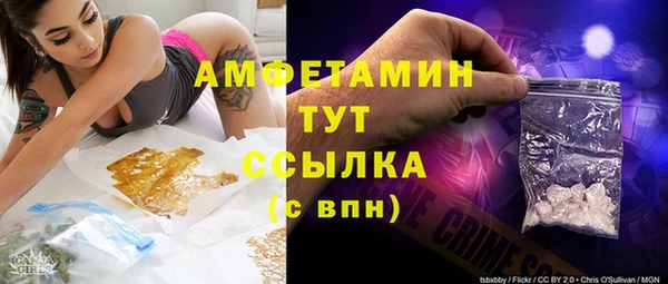 марки nbome Кулебаки