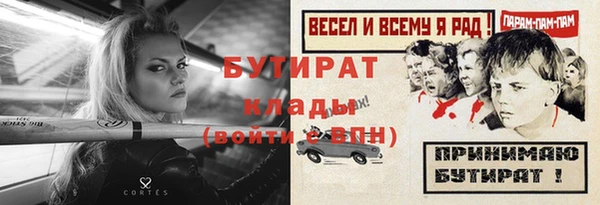 гашиш Новочеркасск