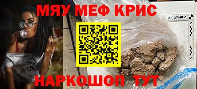 мет Заволжье
