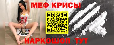мет Заволжье