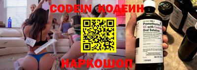 мет Заволжье