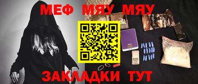 ALPHA PVP Балашиха