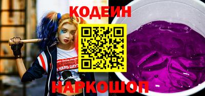 прущие грибы Жуковский