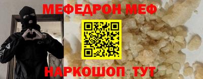 эйфоретик Балаково