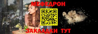 эйфоретик Балаково