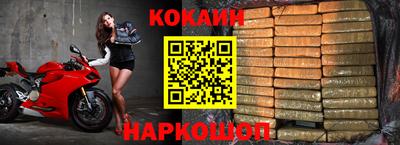 ALPHA PVP Балашиха