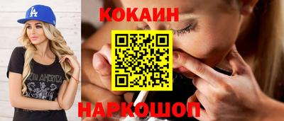 наркотики Заводоуковск