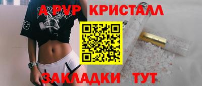 наркотики Заводоуковск