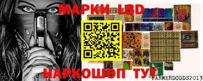 эйфоретик Балаково