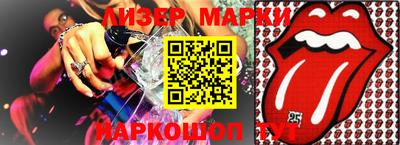 мет Заволжье