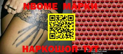 ALPHA PVP Балашиха