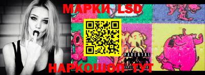 эйфоретик Балаково