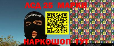 наркотики Заводоуковск