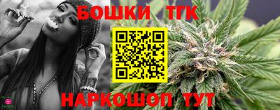 эйфоретик Балаково