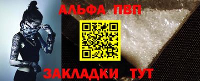 мет Заволжье