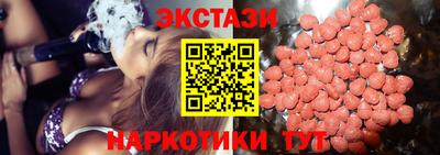 наркотики Заводоуковск