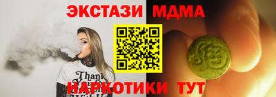 ALPHA PVP Балашиха