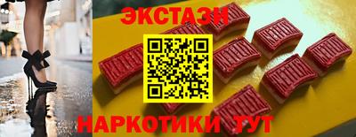 наркотики Заводоуковск