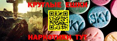 ALPHA PVP Балашиха