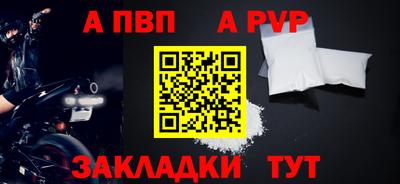 мет Заволжье