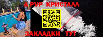 наркотики Заводоуковск