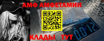 эйфоретик Балаково