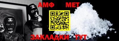 ALPHA PVP Балашиха